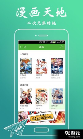 爱小说图3