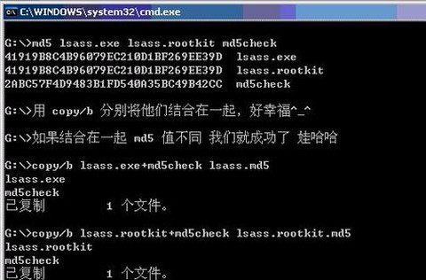 魔域口袋版md5校验失败怎么解决