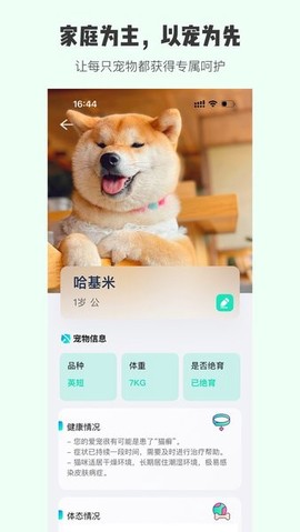 萌萌答[图1]
