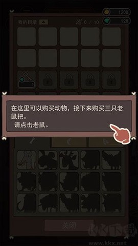 荒岛求生之王图3