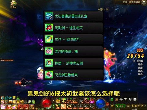 dnf铭文刀怎么得