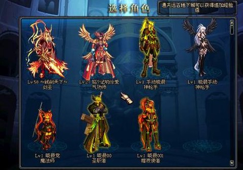 dnf铭文刀怎么得[图2]