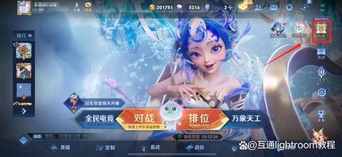 王者荣耀砖石怎么获得[图1]