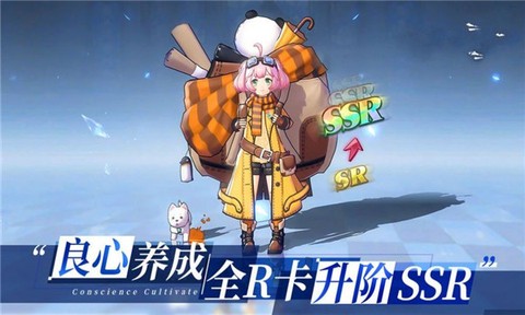 炽天使大陆图1