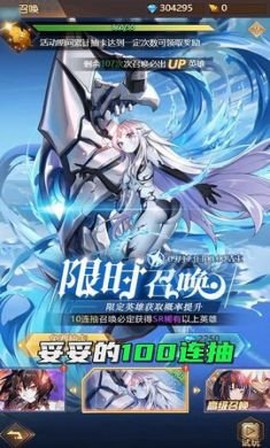 炽天使大陆图2