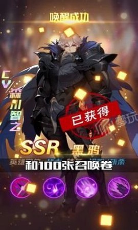 炽天使大陆图3