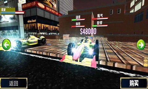 极限赛车3D图1