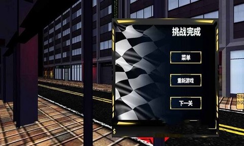 极限赛车3D图2