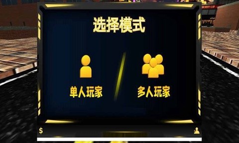 极限赛车3D图3