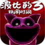 https://static.down8818.com/uploads/20250806/6892abf5cbbc67.28743098.png