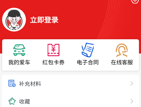 车小子[图1]