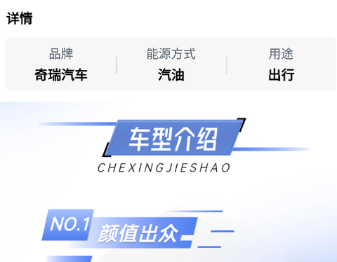 车小子[图2]