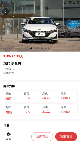 车小子图1