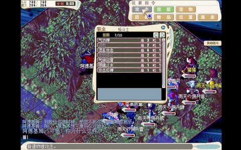 魔力宝贝坎村带什么水晶[图2]