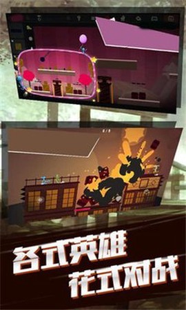 火柴人大战传奇图1