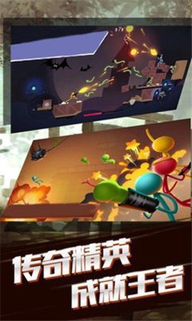 火柴人大战传奇图2