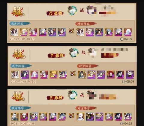 阴阳师百鬼弈荒配什么[图1]