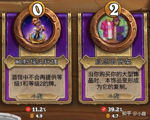 炉石传说用什么助手[图2]