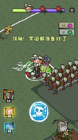 僵尸军团[图1]