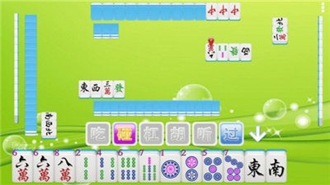 爱玩掼蛋大师图2