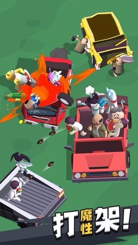 快上车!图2