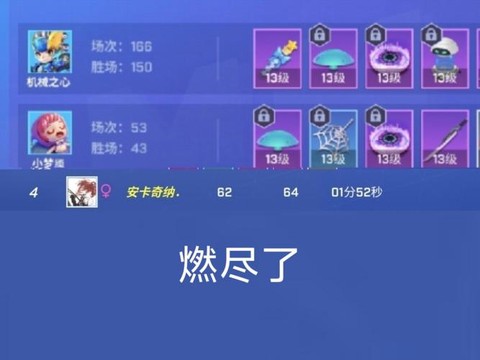 qq飞车车队贡献怎么刷[图2]