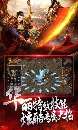 战神引擎传奇图2