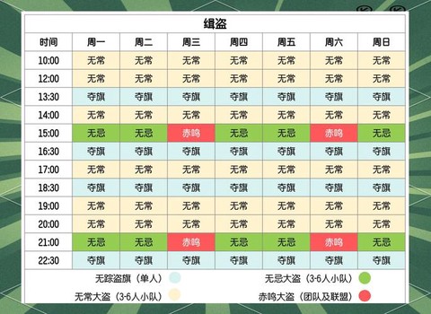 逆水寒什么时候测试[图1]