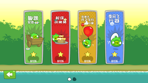 捣蛋猫图2
