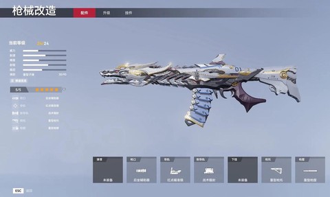 生死狙击怎么分解武器[图1]