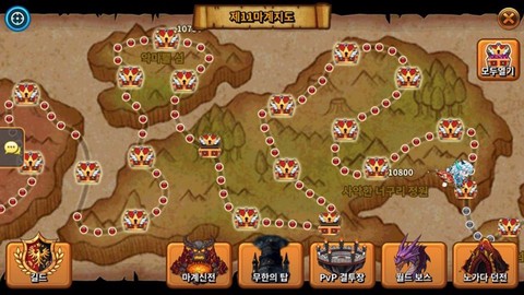 恶魔双胞胎图3