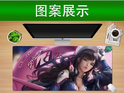 守望先锋用什么鼠标垫[图2]
