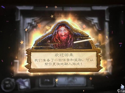 炉石传说消失怎么获得[图1]