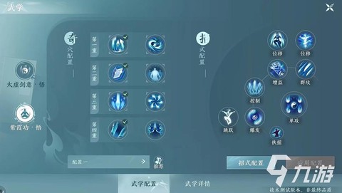 剑网3唐门轻功怎么用