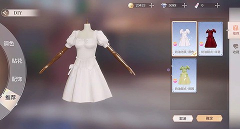 唱舞星计划[图5]
