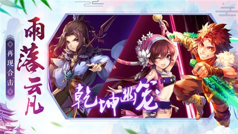 桃园梦境[图3]