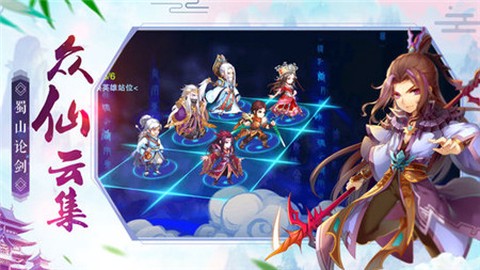 桃园梦境图2