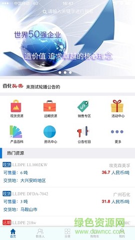 壹化网图3