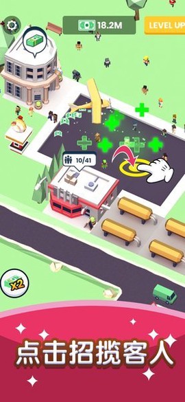 快上车[图1]