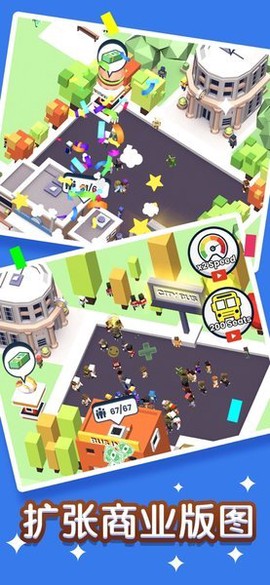 快上车图1