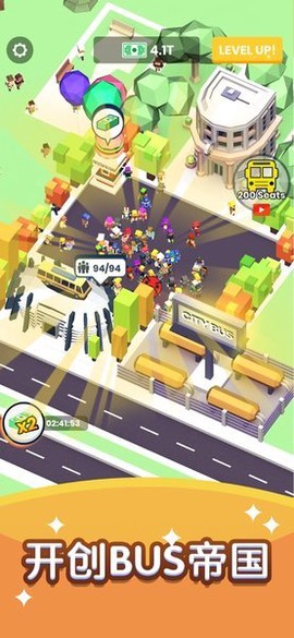 快上车图2