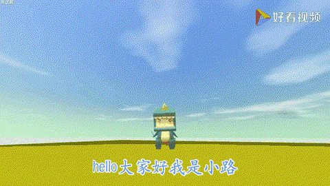 迷你世界烟花机怎么做[图2]