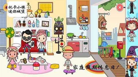 迷你城堡小镇度假图1