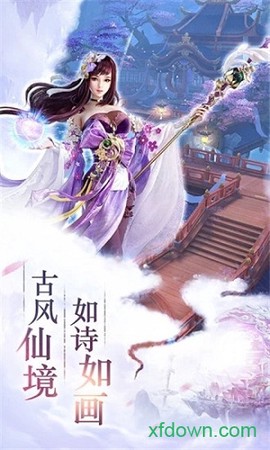 大主宰之芊巧奇缘[图1]