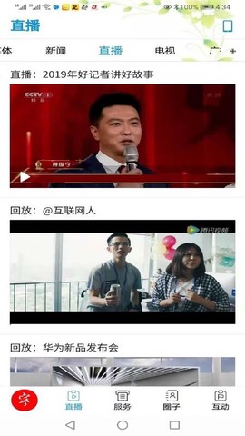 爱兴城[图1]