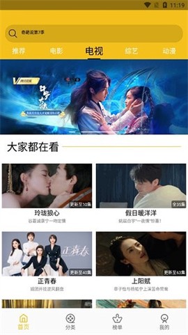 皇帝影视[图2]