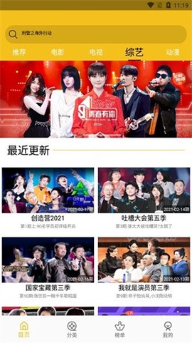 皇帝影视图3