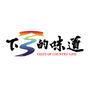下乡的味道乡村服务平台