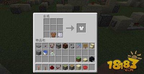 我的世界手机版怎么给衣服染色