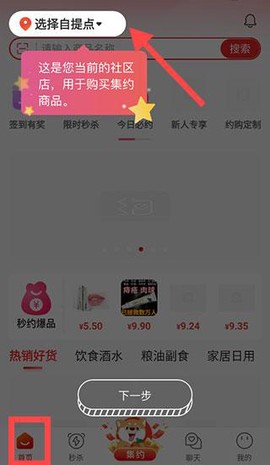 约购商城[图2]